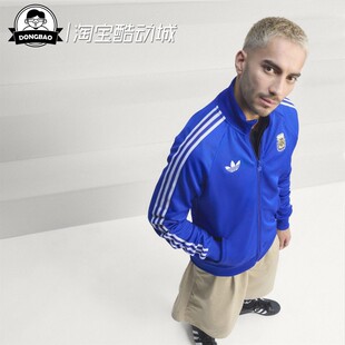 3月ADIDAS阿迪达斯男子阿根廷队复古足球休闲文化夹克外套JZ6305