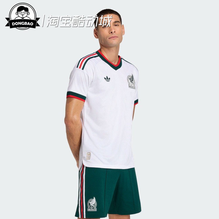 世界杯客场球员版足球短袖球衣
