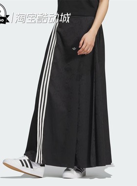 3月ADIDAS阿迪达斯CNYSKIRT女子舒适经典新中式运动半身裙KB6397