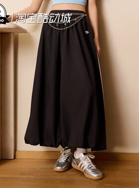 2月adidas阿迪达斯气质中长款蓬松运动半身裙花苞裙KE3441/KC8088