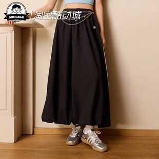 2月adidas阿迪达斯气质中长款 KC8088 蓬松运动半身裙花苞裙KE3441