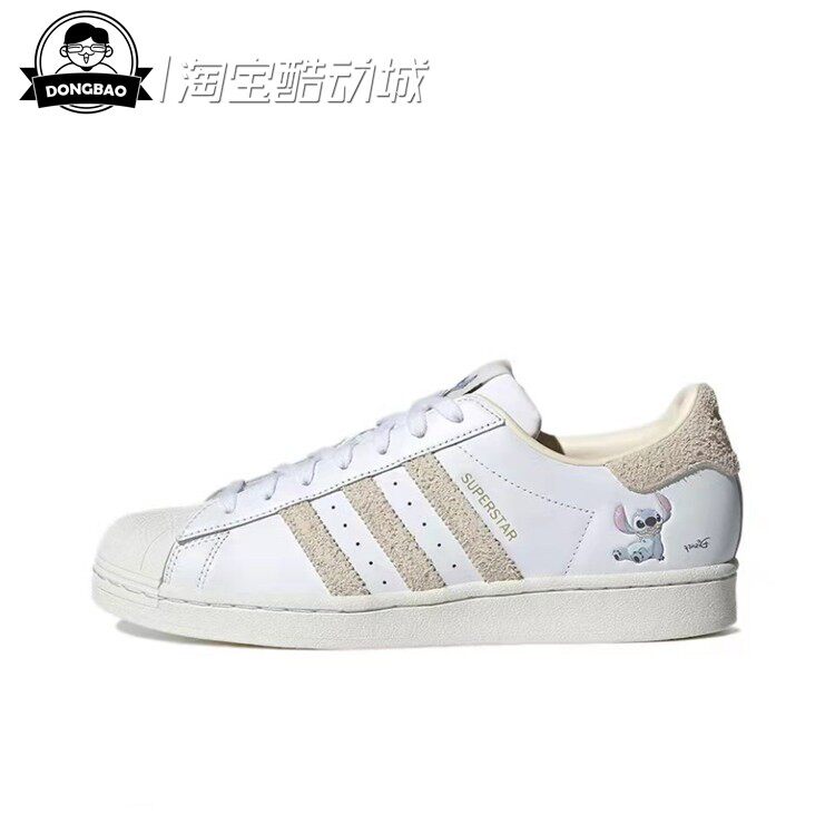 男子休闲运动贝壳头板鞋