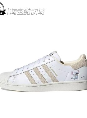 4月Adidas阿迪达斯三叶草Lilo Stitch史迪奇联名贝壳头板鞋HQ6356