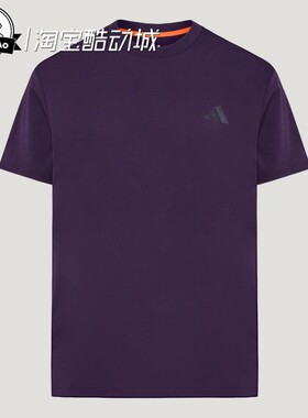 6月ADIDAS阿迪达斯 宽松印花针织徒步短袖LD6735/LD6734/LD6733