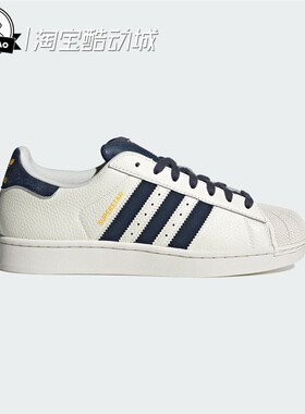 6月adidas阿迪达斯男女经典贝壳头运动板鞋小白鞋JR6989/JR6988