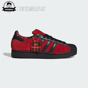 10月adidas阿迪达斯SHOES 男女时尚经典贝壳头板鞋运动鞋JQ3224