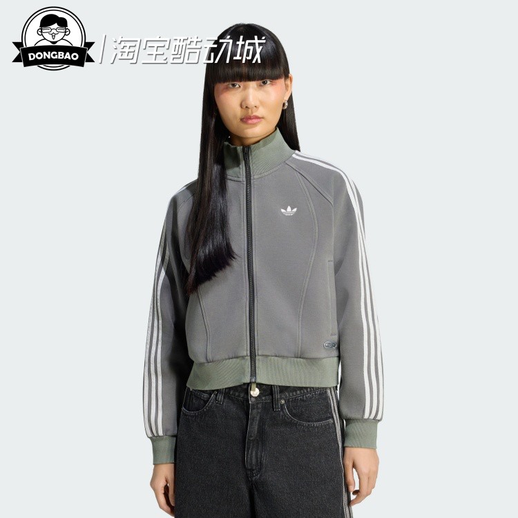 阿迪达斯街头风运动外套