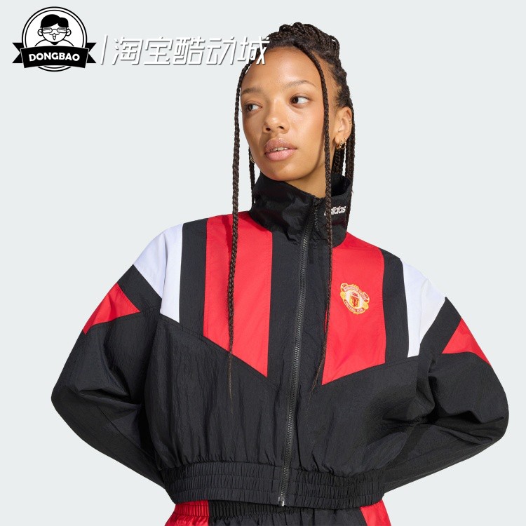 曼联足球休闲文化高领宽松外套