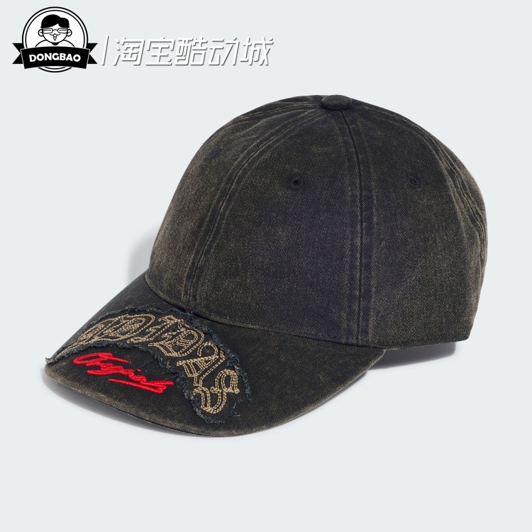 舒适街头风运动遮阳棒球帽