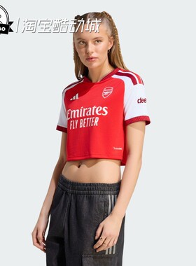 5月ADIDAS阿迪达斯阿森纳主场球迷版速干足球运动短袖球衣KB5586