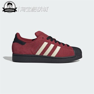 JQ3222 8月ADIDAS阿迪达斯 JQ3221 JQ3220 运动鞋 经典 贝壳头板鞋