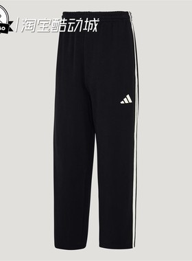 12月adidas阿迪达斯3S KNIT JOGGERS 男子时尚休闲运动裤KU5387