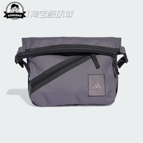 阿迪达斯男女运动斜挎包