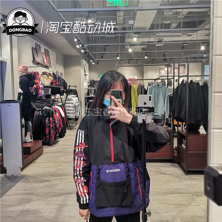 1月阿迪达斯adidas三叶草cny牛年新年限定款半拉链套头衫 gp1866