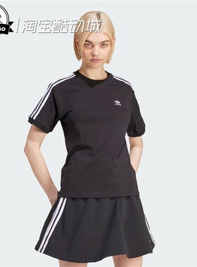 2月ADIDAS阿迪达斯 女子休闲短袖T恤IU2420/IR8051/IR8052/JD4570