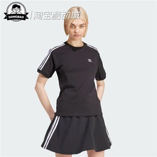 IR8051 2月ADIDAS阿迪达斯 女子休闲短袖 T恤IU2420 JD4570 IR8052