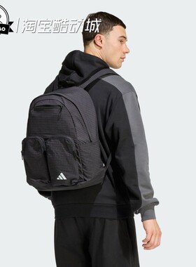 12月adidas阿迪达斯 男女舒适运动双肩背包KA6767/KE5659/IA8938