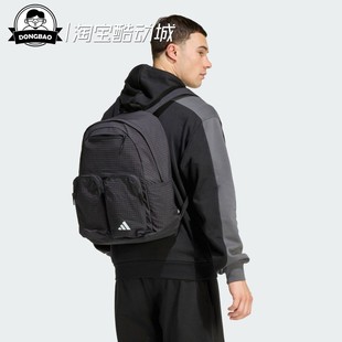 12月adidas阿迪达斯BACKPACK 休闲运动双肩背包KA6767 男女时尚