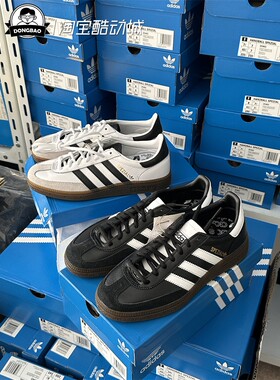 12月三叶草ADIDAS阿迪达斯HANDBALL SPEZIAL运动鞋IE3402/IE3403