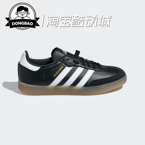 10月adidas阿迪达斯新款运动鞋