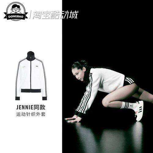 JENNIE联名款运动外套针织上衣
