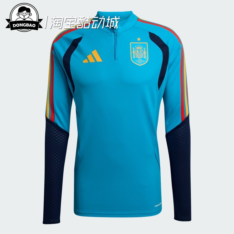 阿迪达斯西班牙队足球训练服
