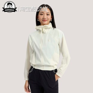 3月ADIDAS阿迪达斯轻柔雅UPF50+凉感梭织早春薄外套KH2713/KH2711