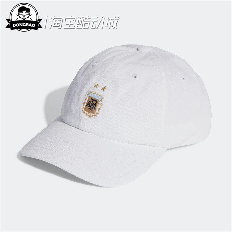 9月ADIDAS阿迪达斯 男女休闲运动足球鸭舌帽HP0762/HM6663/HM2290