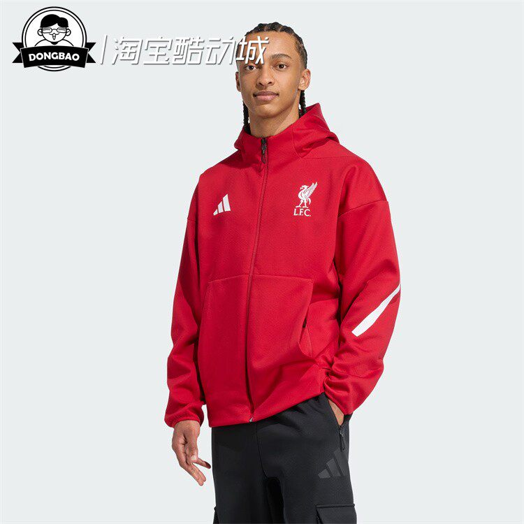 利物浦足球运动连帽夹克外套