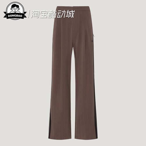 阿迪达斯联名款宽松运动裤