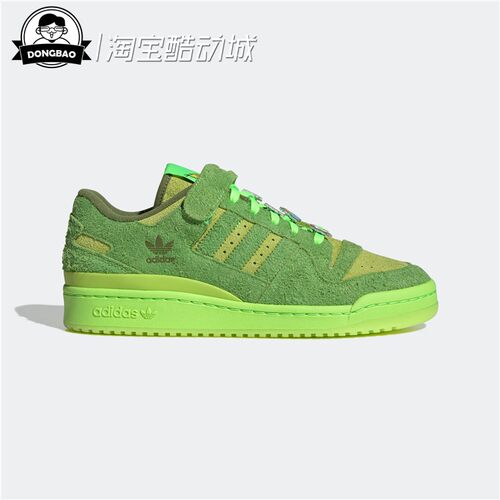 FORUMLOW特别系列板鞋运动鞋