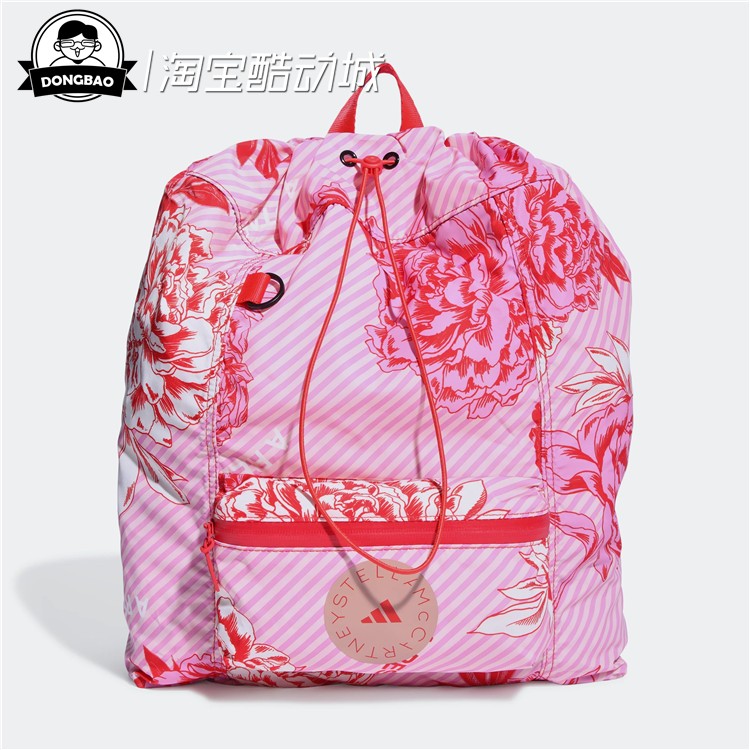 12月ADIDAS阿迪达斯STELLA McCARTNEY兔年限定CNY双肩背包IA1488