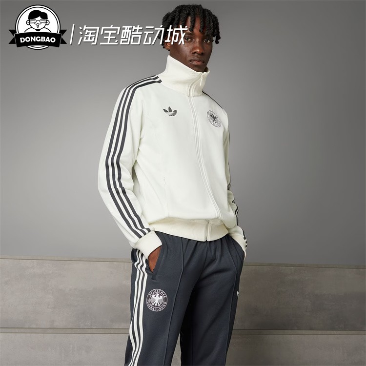 三叶草德国复古球衣外套长裤