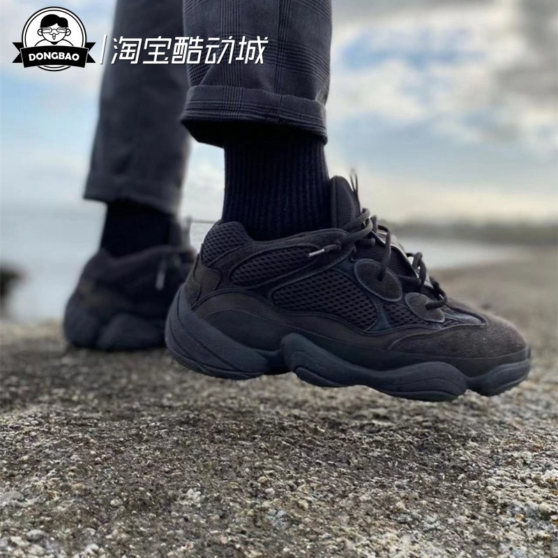 2022款adidas阿迪达斯yeezy500全黑 黑武士侃爷椰子老爹鞋f36640