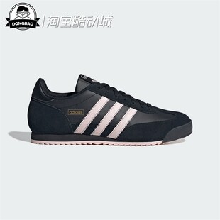 7月ADIDAS阿迪达斯男女时尚舒适经典运动鞋KI8874/KI8872/KI8876