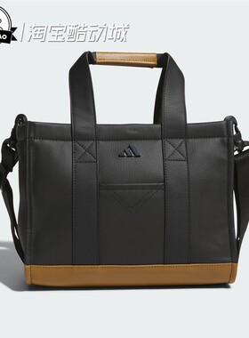 10月adidas阿迪达斯PU ROUND TOTE高尔夫运动托特包JM6711/JM6710