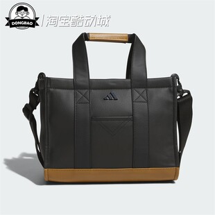 10月adidas阿迪达斯PU ROUND TOTE高尔夫运动托特包JM6711/JM6710