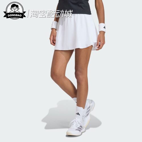 时尚休闲速干网球运动短裙
