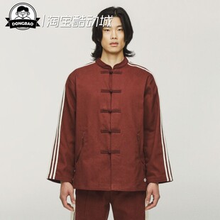 2月adidas阿迪达斯CHEN 陈冠希联名款新中式运动夹克外套KD4031