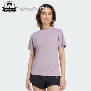 6月adidas阿迪达斯速干凉爽运动健身短袖T恤KC4728/KC4761/KB5676