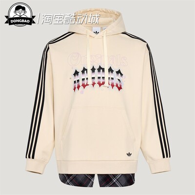 情人节款纯棉街头风运动连帽卫衣