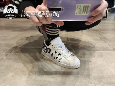 adidas三叶草男女黑白情侣板鞋