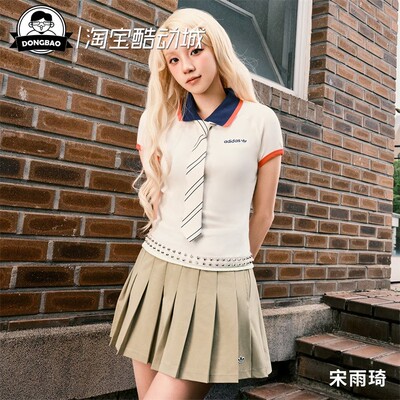 宋雨琦同款运动修身短袖POLO衫