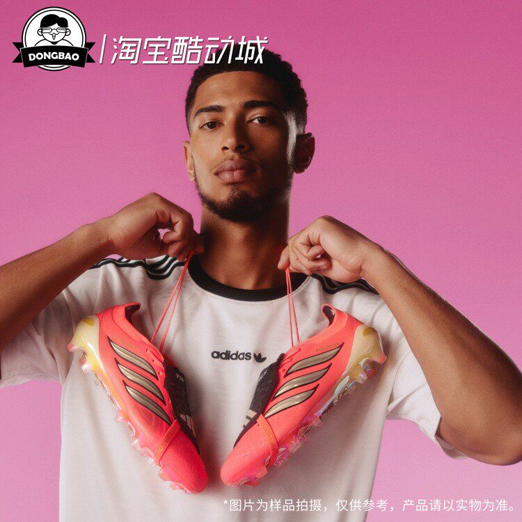 6月ADIDAS阿迪达斯男女时尚人造草皮短钉翻折鞋舌款足球鞋HP9971