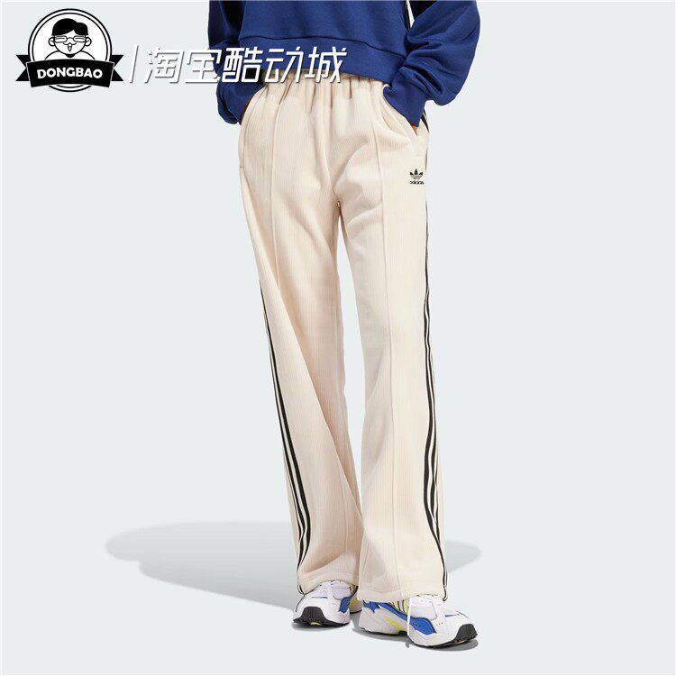1月ADIDAS阿迪达斯 PREMIUM BECKENBAUER LUXE 女子运动裤IY2911