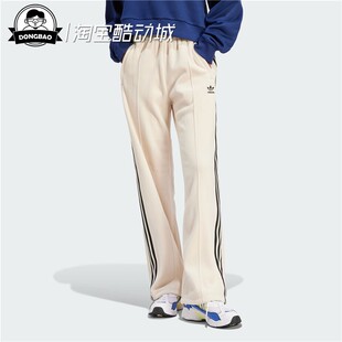 1月ADIDAS阿迪达斯 PREMIUM BECKENBAUER LUXE 女子运动裤IY2911