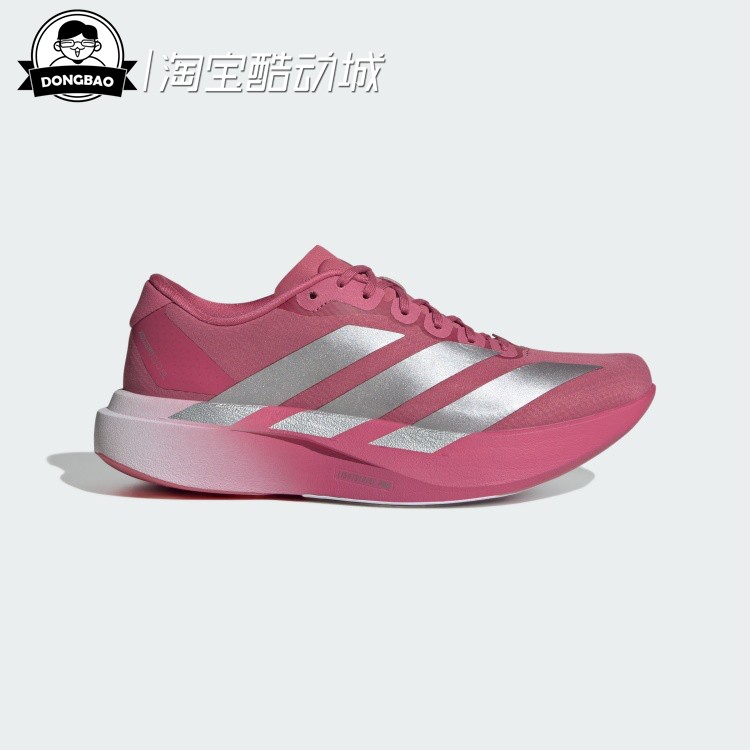 舒适竞速美学马拉松跑鞋
