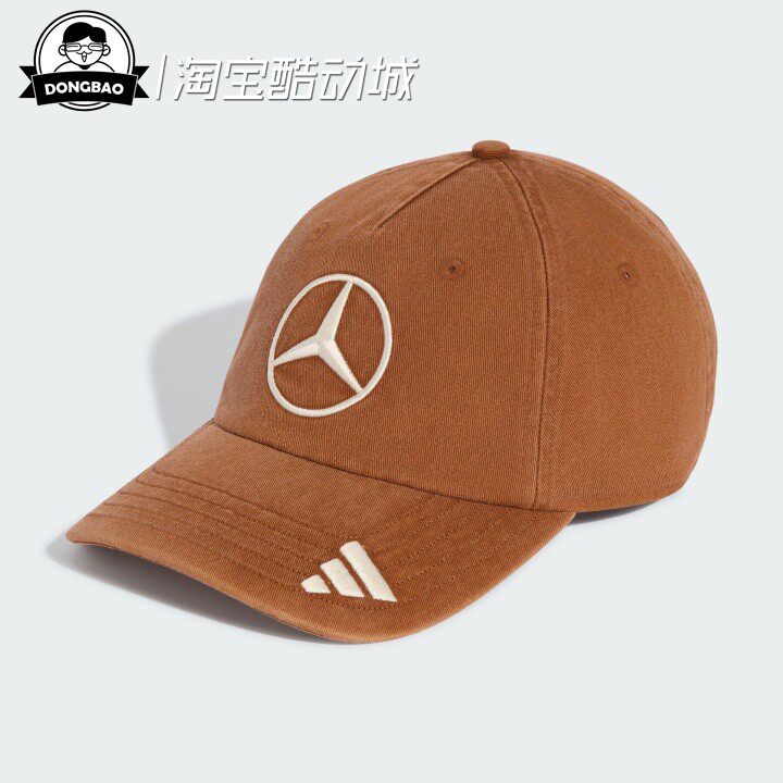 梅赛德斯AMG马石油F1车队帽子