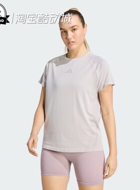 2月adidas阿迪达斯T-SHIRT女子舒适速干运动短袖T恤KE6866/JY8649