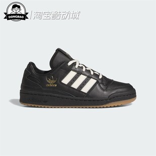 1月adidas阿迪达斯 女子舒适休闲篮球风板鞋 运动鞋 JP9021 SHOES